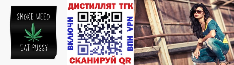 Дистиллят ТГК гашишное масло  Бузулук 