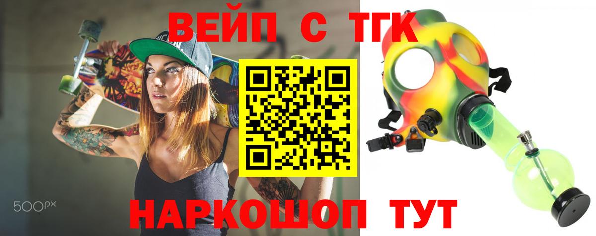Бузулук  ТГК Wax  Вход с VPN 