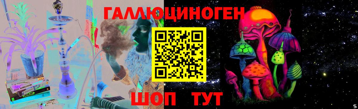 Псилоцибиновые грибы ЛСД  Псилоцибиновые грибы прущие грибы  Бузулук  Вход с VPN 