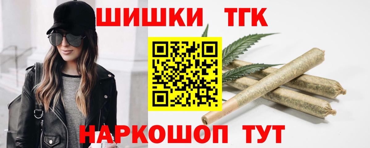 Марихуана OG Kush  Конопля White Widow  Вход с VPN  Бошки Шишки THC 21%  Бузулук 